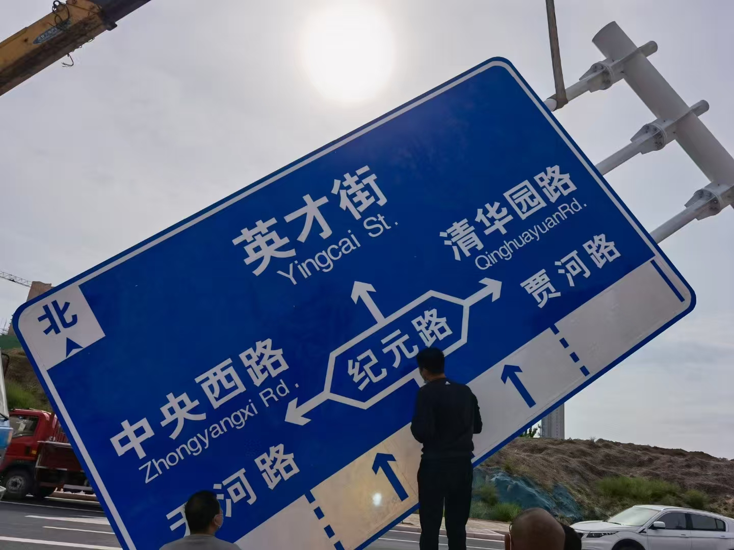 四平市ETC门架警示牌 - 一站式服务